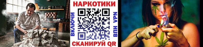 Купить Alpha-PVP Бошки Шишки Меф мяу мяу Гашиш КОКАИН Калачинск