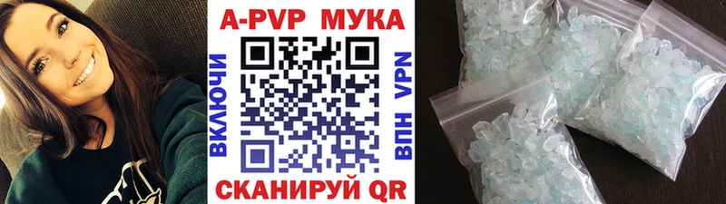 Купить где  Калачинск  Альфа ПВП СК КРИС 