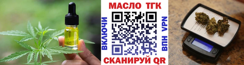 Купить закладки  Калачинск  Cannafood конопля 