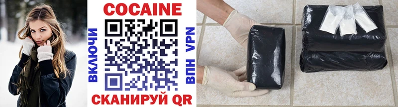 Купить  Калачинск  Cocaine 98% 