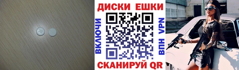 ЭКСТАЗИ Philipp Plein  Купить  Калачинск 