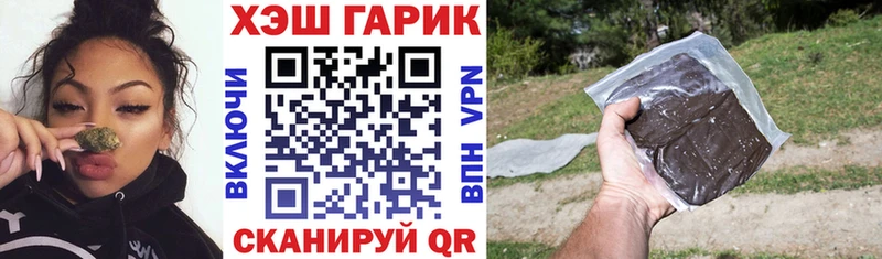 Гашиш гашик  Купить  Калачинск 