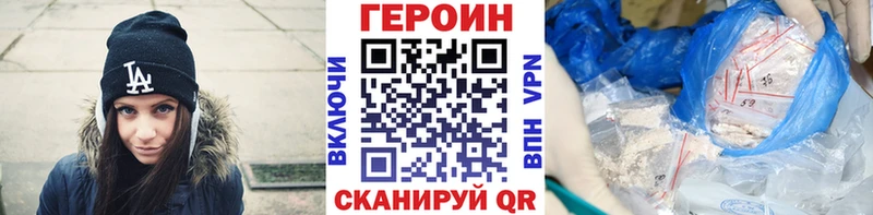 Купить  Калачинск  Героин гречка 