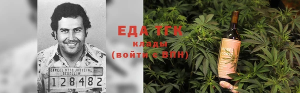 дистиллят марихуана Кинешма