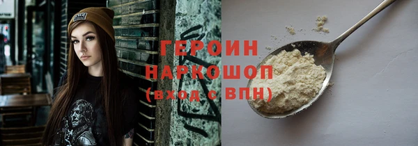 синтетический гашиш Киреевск