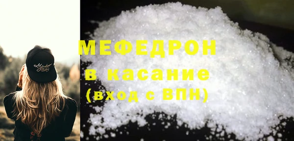 шишки Карталы