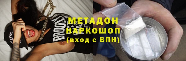 spice Киренск