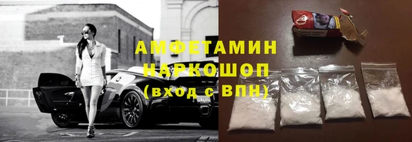 синтетический гашиш Киреевск