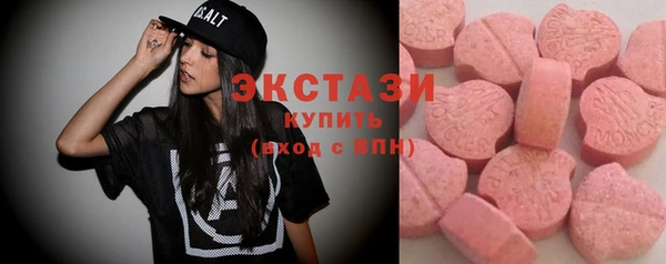 шишки Карталы