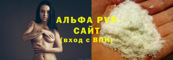 синтетический гашиш Киреевск