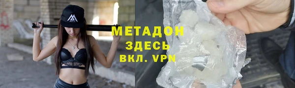 spice Киренск