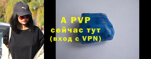 синтетический гашиш Киреевск