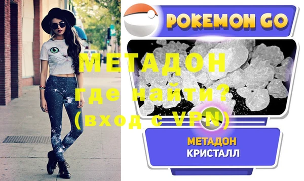 синтетический гашиш Киреевск