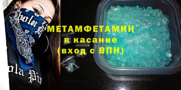MDMA Premium VHQ Карпинск