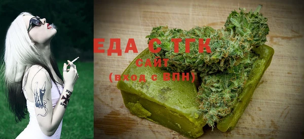 дистиллят марихуана Кинешма