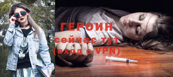 дистиллят марихуана Кинешма