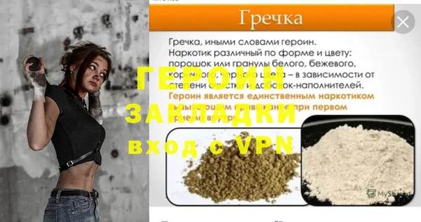 дистиллят марихуана Кинешма