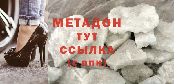 дистиллят марихуана Кинешма