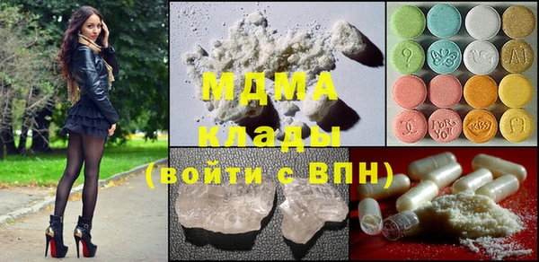 дистиллят марихуана Кинешма