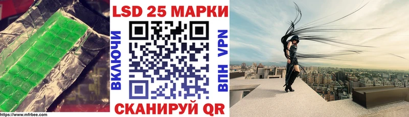LSD-25 экстази кислота Калачинск