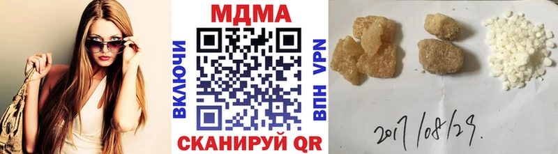 МДМА crystal  Купить где  Калачинск 