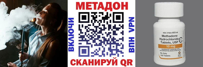 Купить где  Калачинск  Метадон белоснежный 