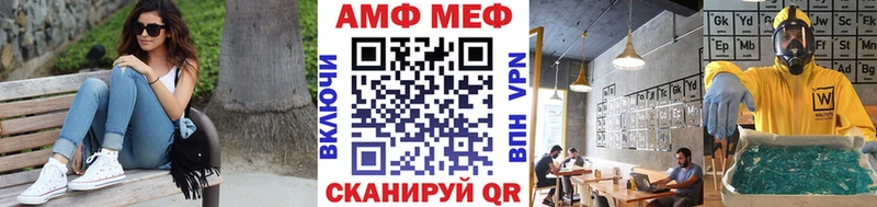 Купить  Калачинск  МЕТАМФЕТАМИН Methamphetamine 
