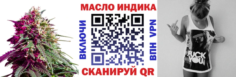 Купить где  Калачинск  Дистиллят ТГК жижа 